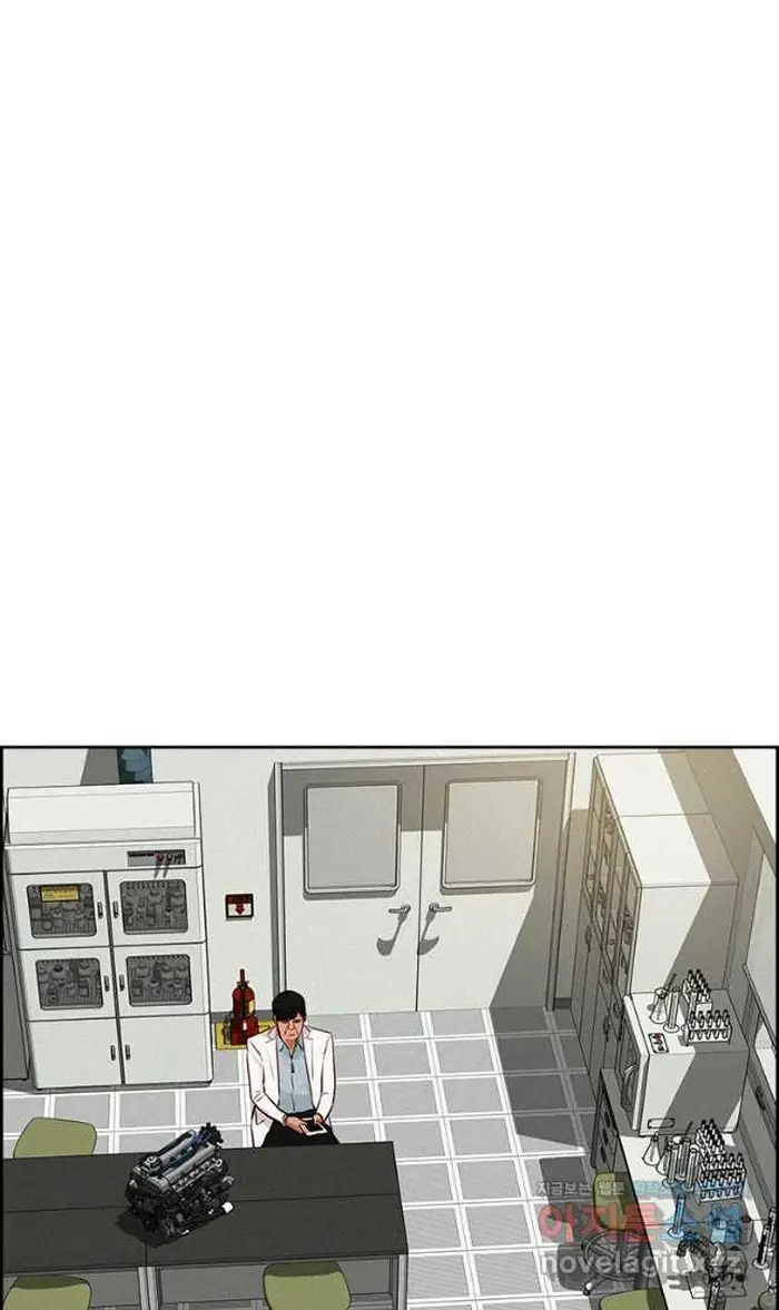 Read Lord of Money Ar Manga Online