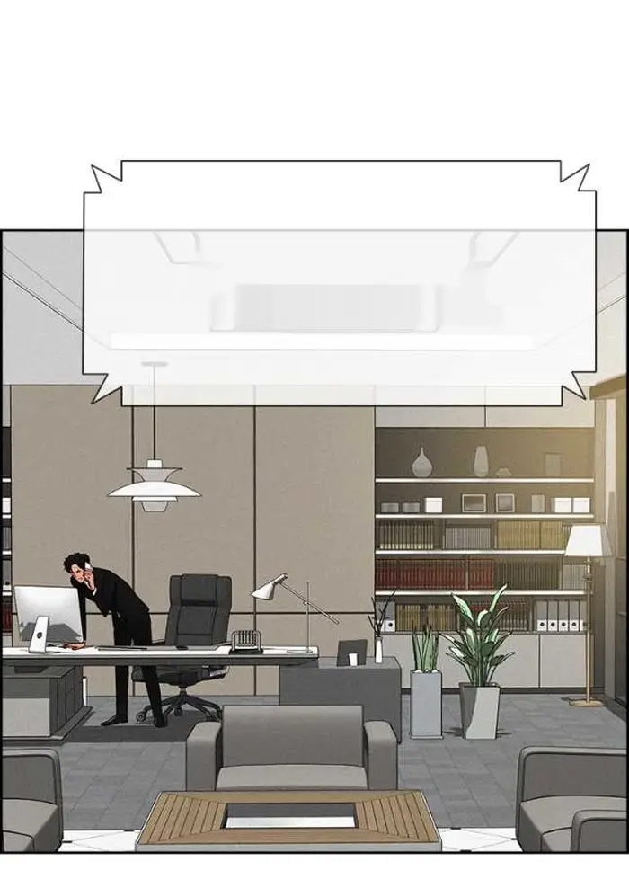 Read Lord of Money Ar Manga Online