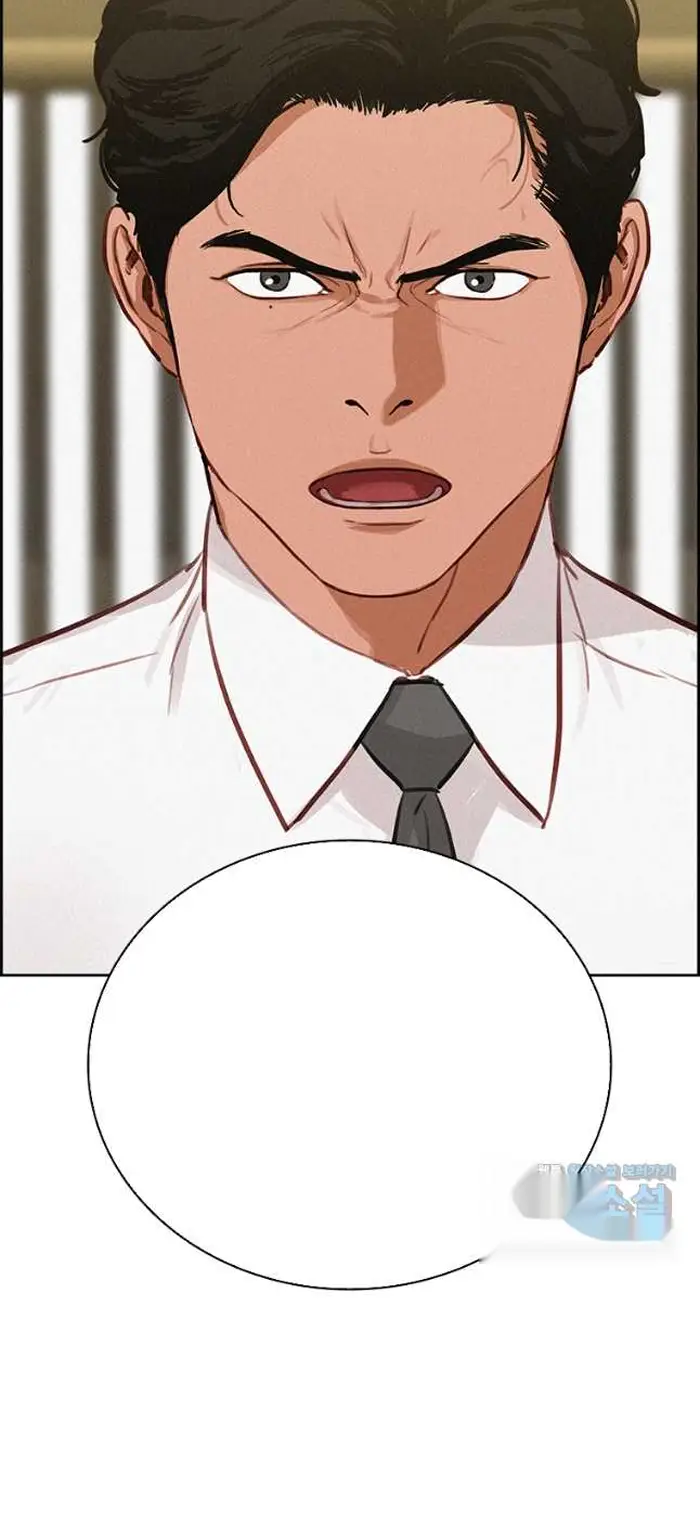 Read Lord of Money Ar Manga Online