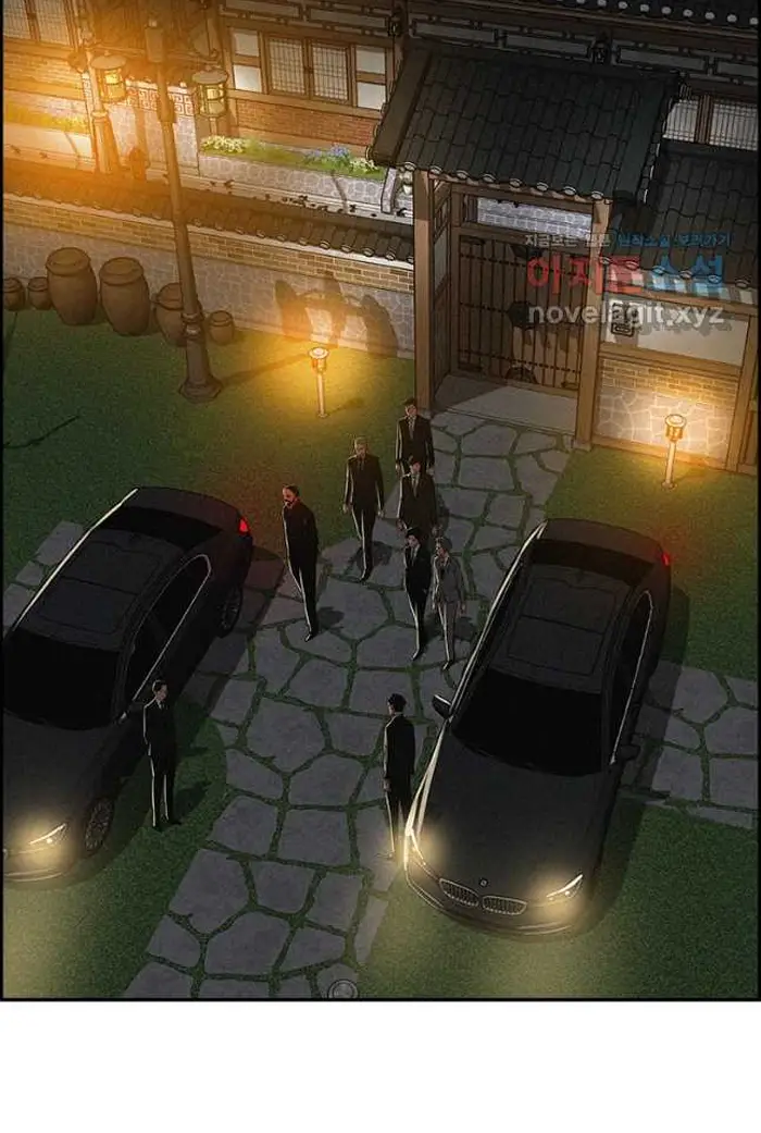 Read Lord of Money Ar Manga Online