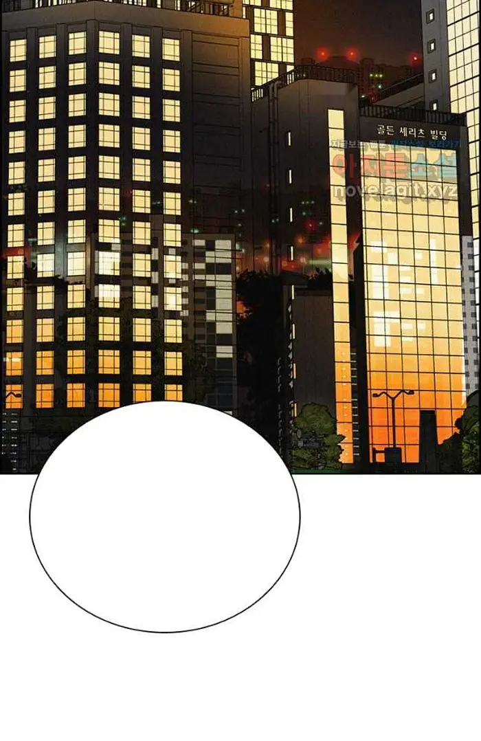 Read Lord of Money Ar Manga Online