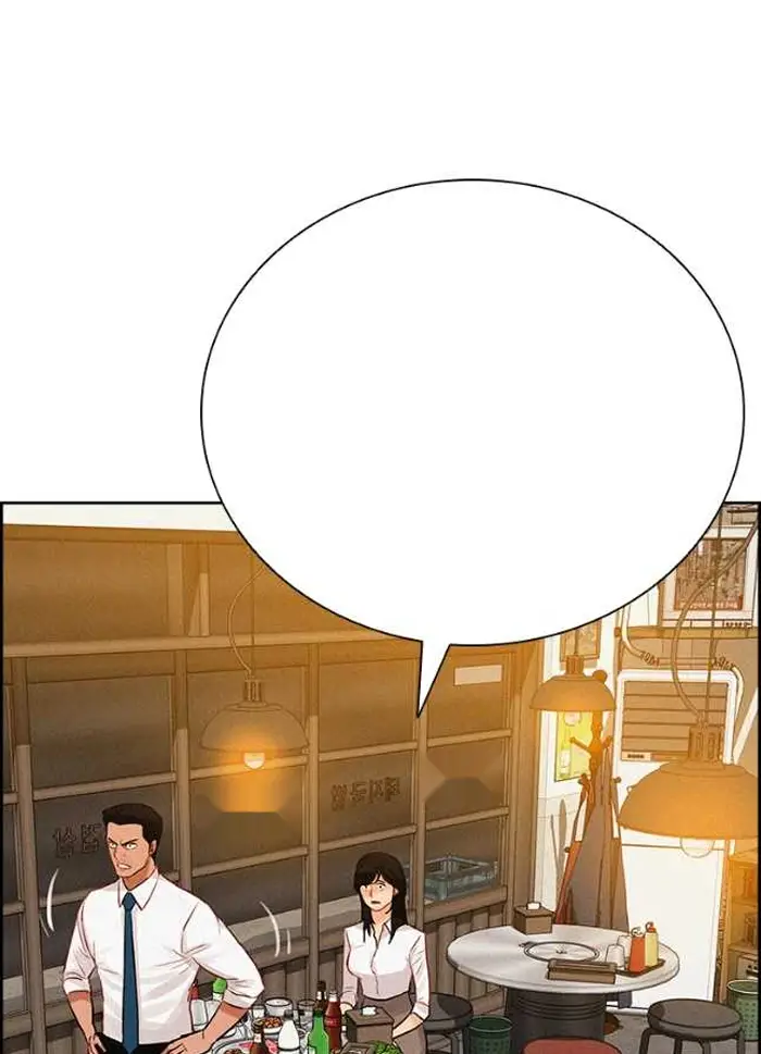 Read Lord of Money Ar Manga Online