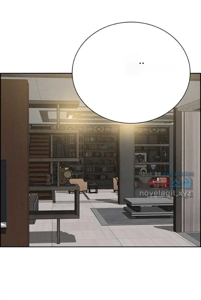 Read Lord of Money Ar Manga Online