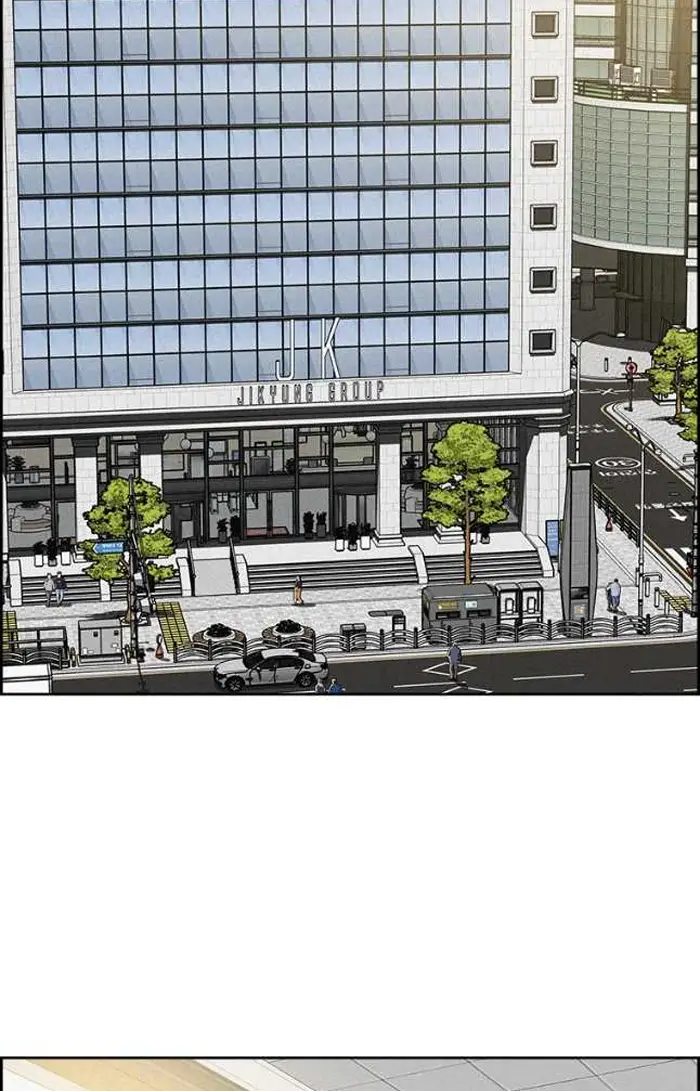Read Lord of Money Ar Manga Online
