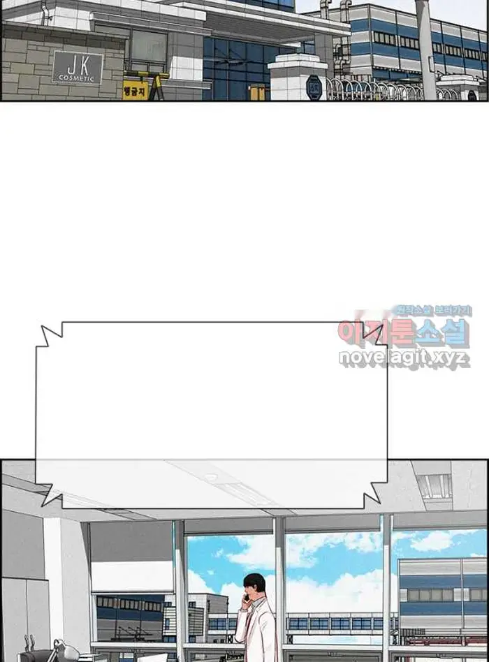 Read Lord of Money Ar Manga Online