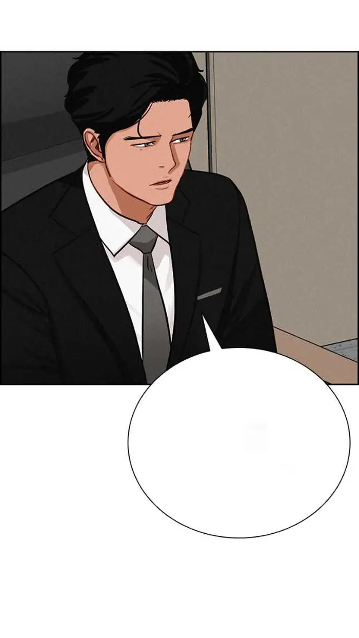 Read Lord of Money Ar Manga Online
