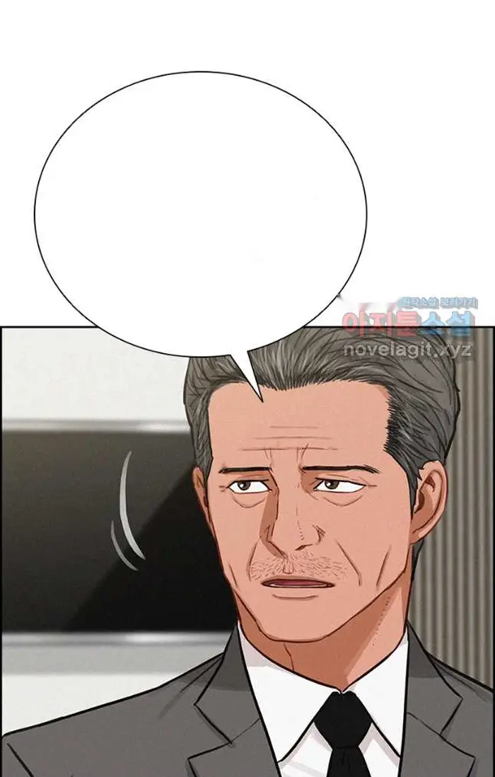 Read Lord of Money Ar Manga Online