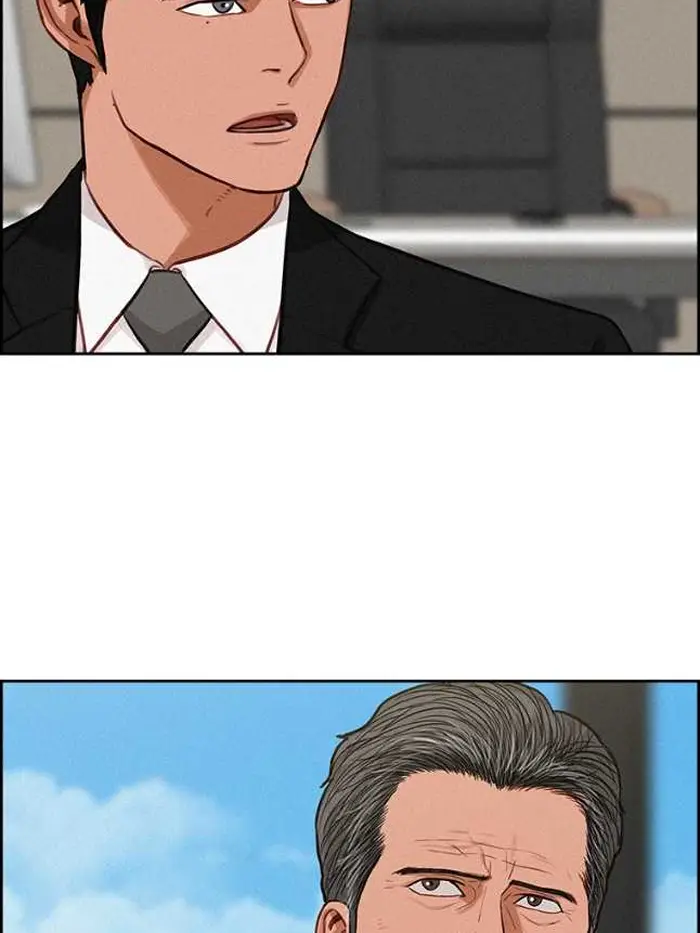 Read Lord of Money Ar Manga Online