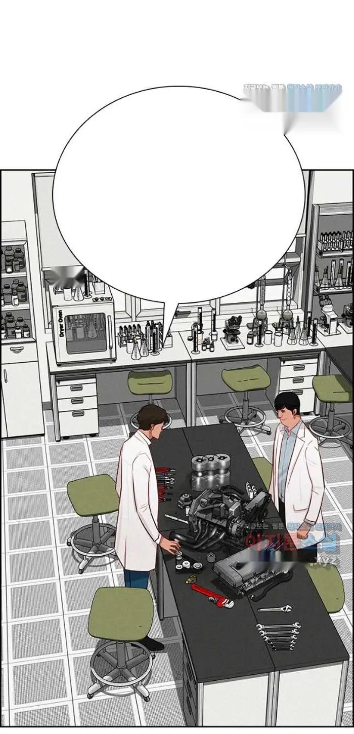 Read Lord of Money Ar Manga Online