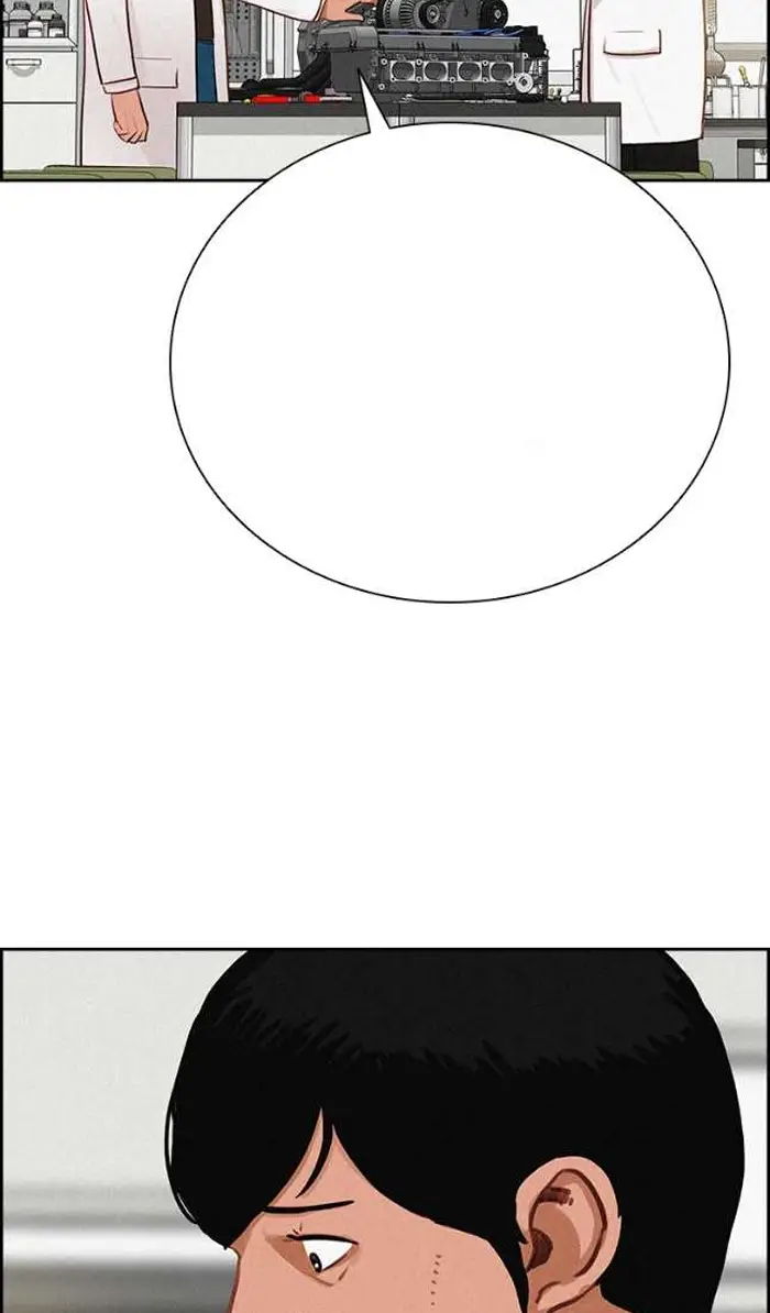 Read Lord of Money Ar Manga Online