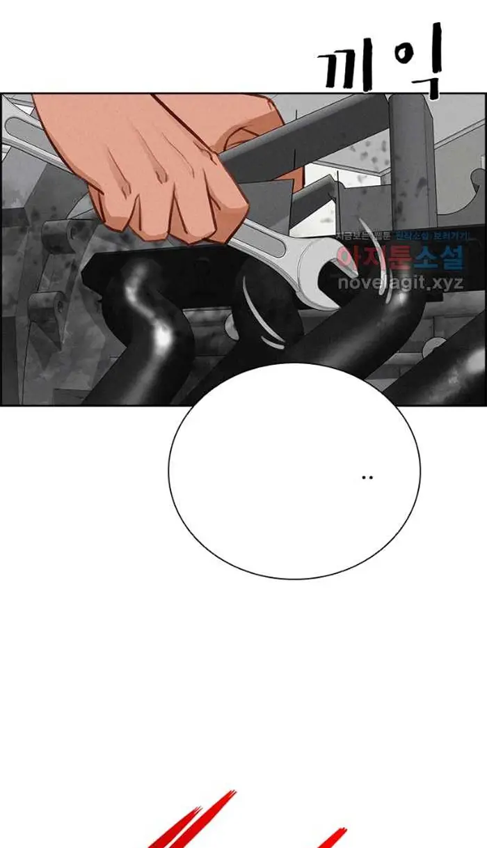 Read Lord of Money Ar Manga Online