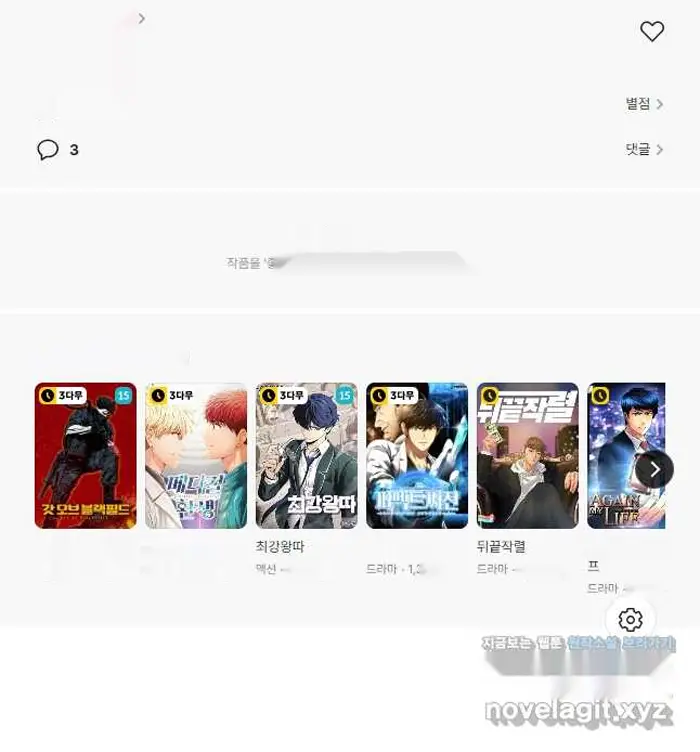 Read Lord of Money Ar Manga Online