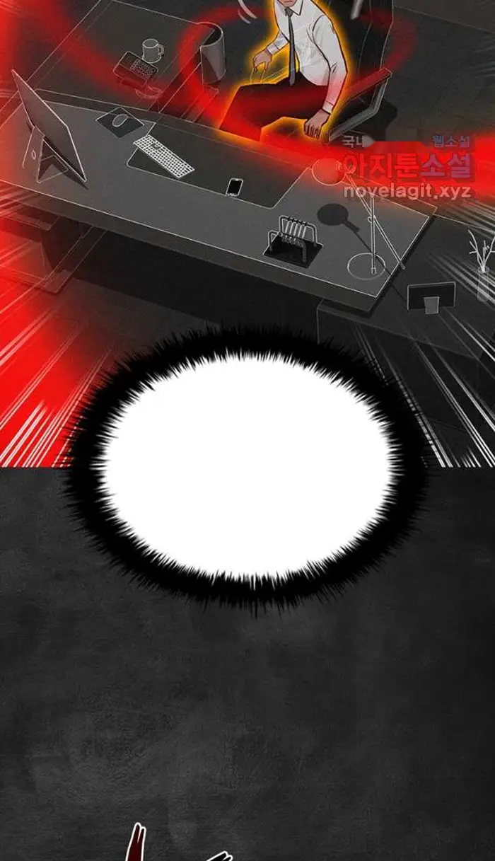 Read Lord of Money Ar Manga Online