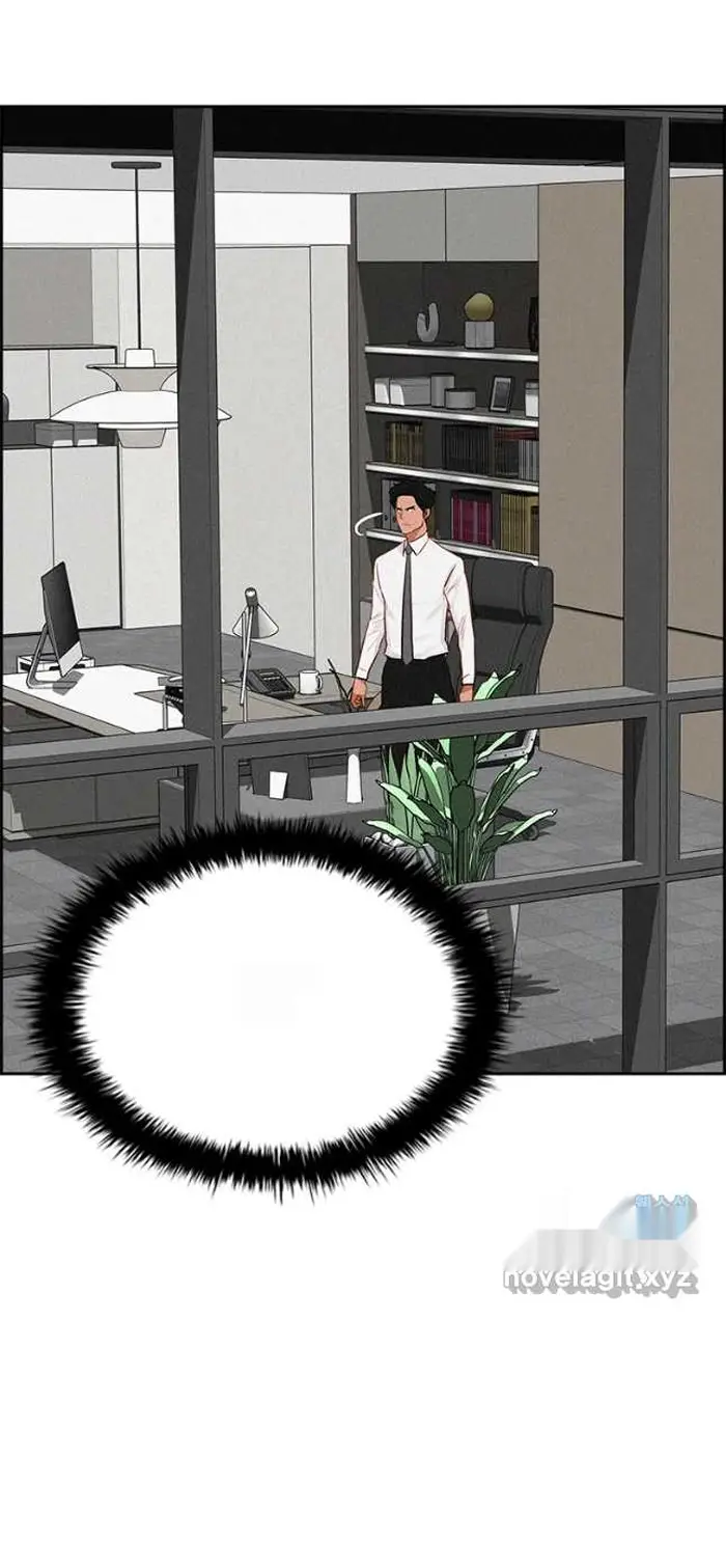 Read Lord of Money Ar Manga Online