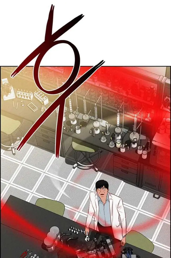 Read Lord of Money Ar Manga Online