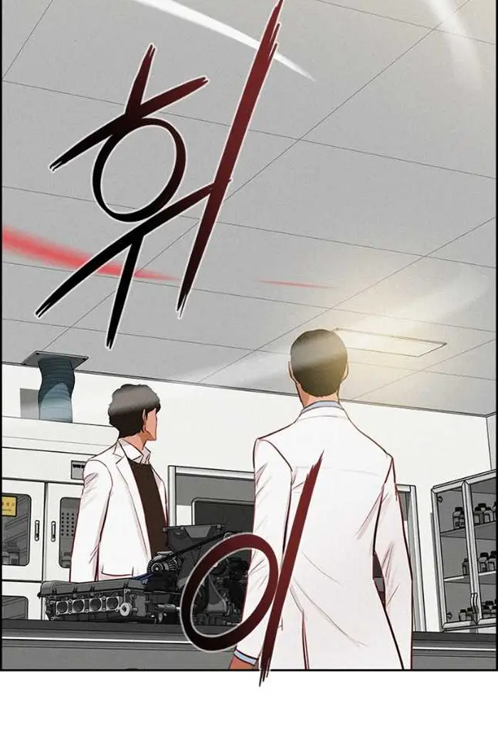 Read Lord of Money Ar Manga Online