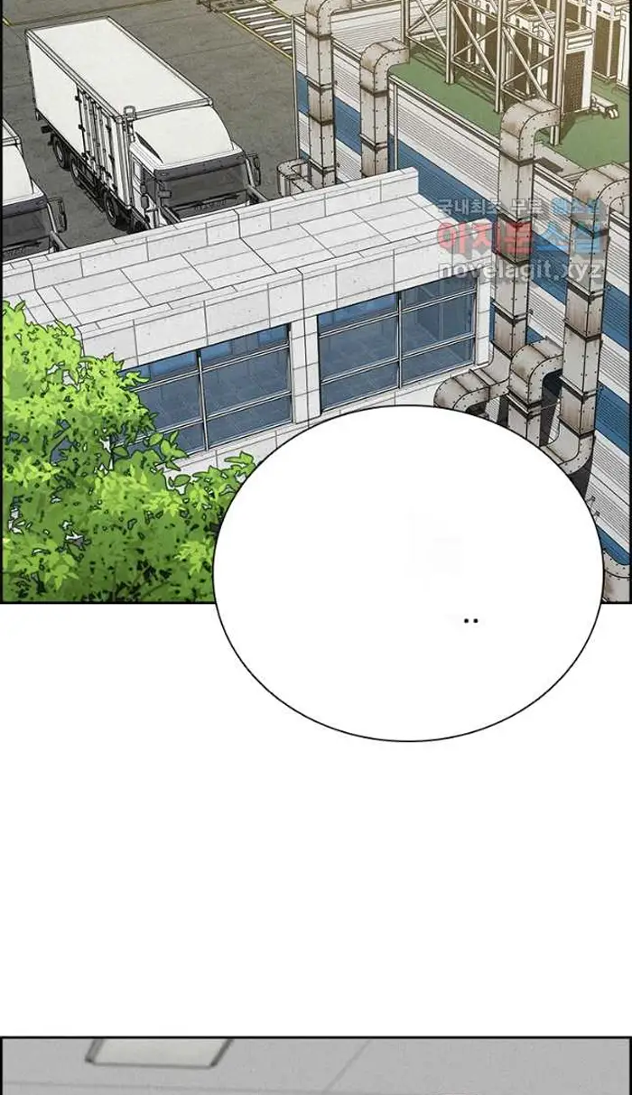 Read Lord of Money Ar Manga Online
