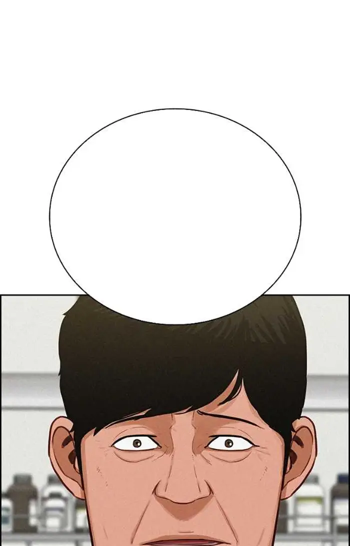Read Lord of Money Ar Manga Online