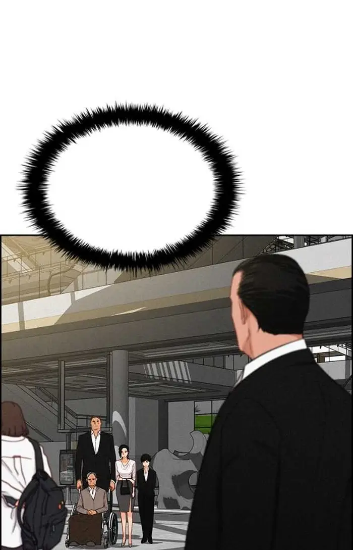 Read Lord of Money Ar Manga Online