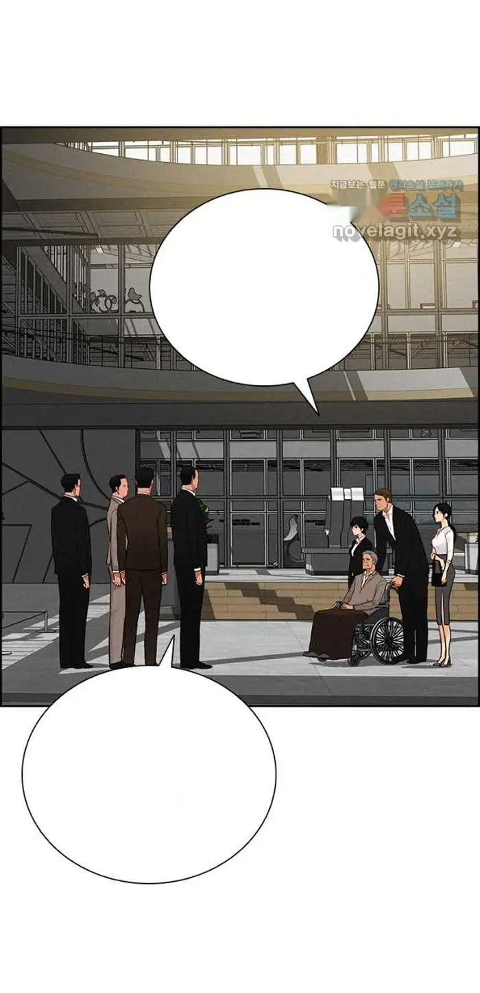 Read Lord of Money Ar Manga Online
