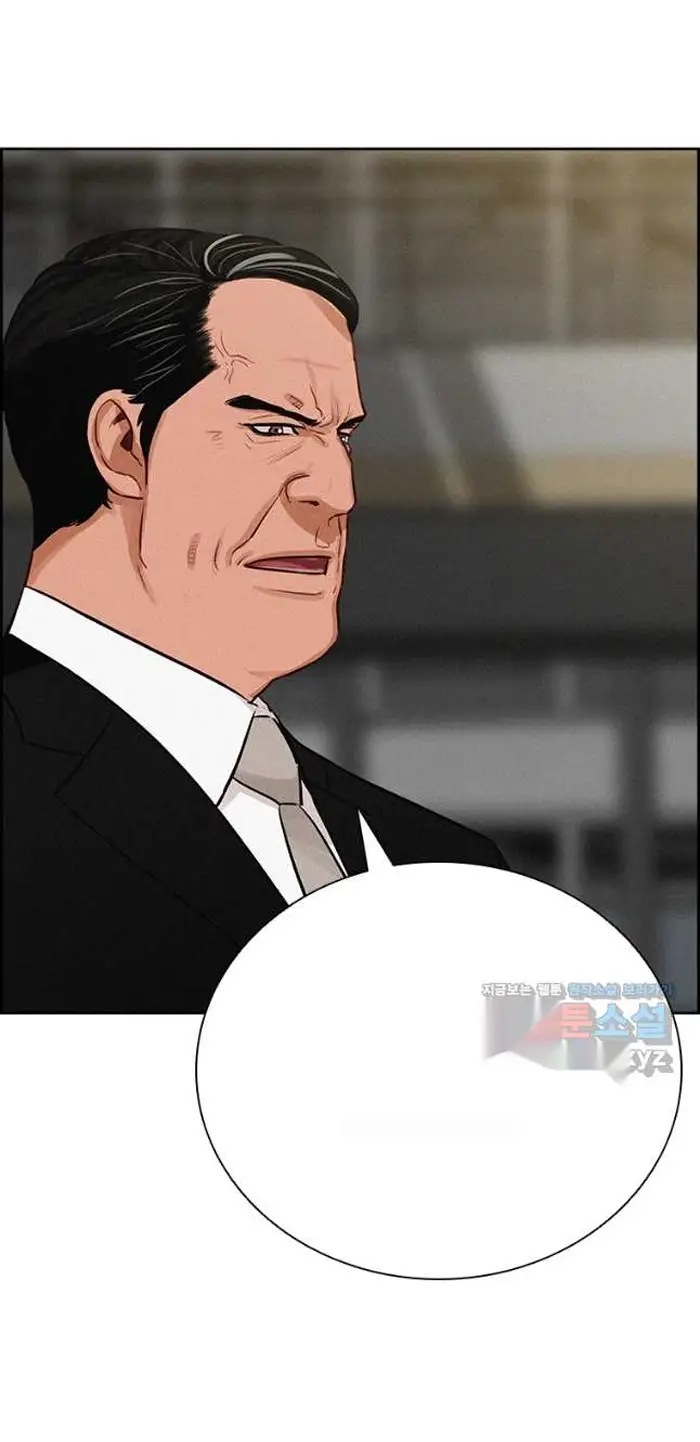 Read Lord of Money Ar Manga Online