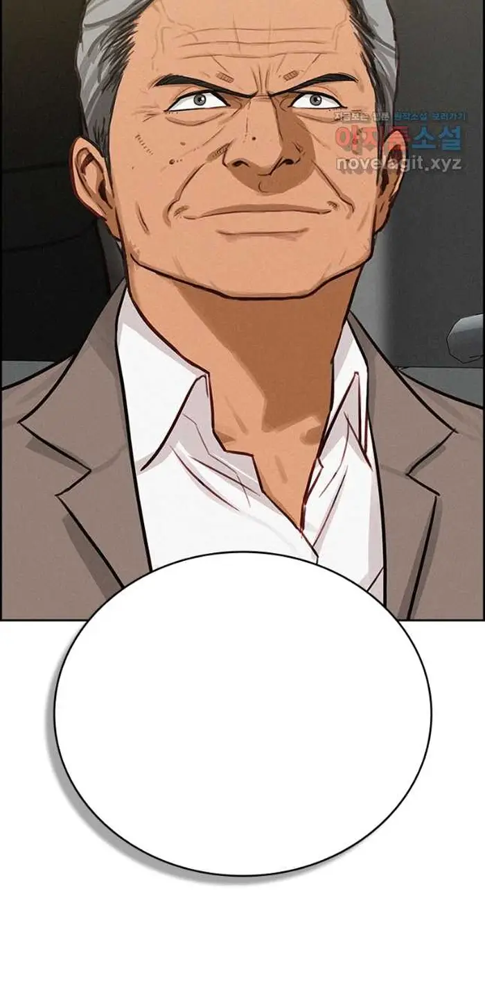 Read Lord of Money Ar Manga Online