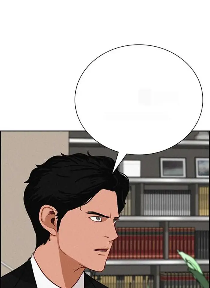 Read Lord of Money Ar Manga Online