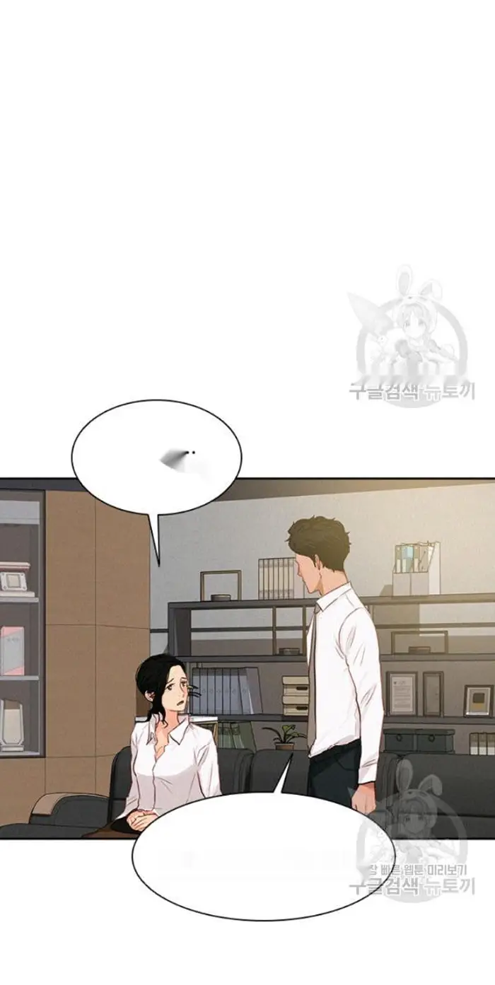 Read Lord of Money Ar Manga Online