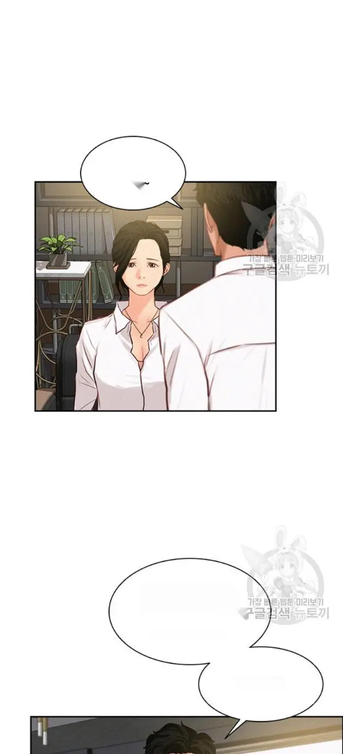 Read Lord of Money Ar Manga Online