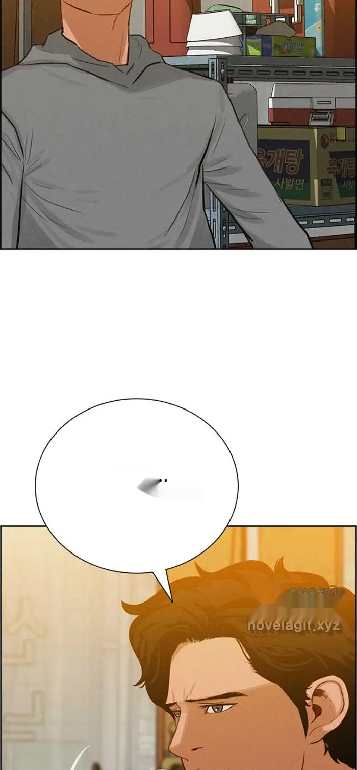 Read Lord of Money Ar Manga Online