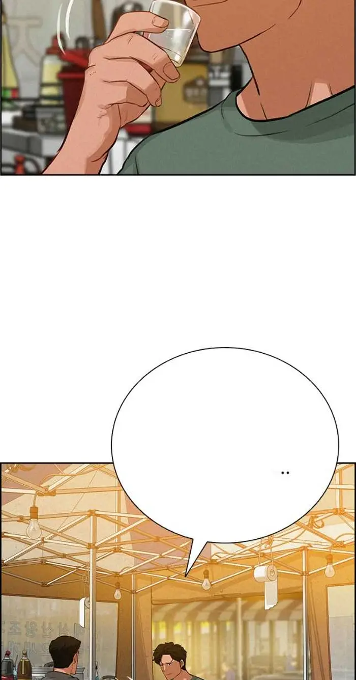 Read Lord of Money Ar Manga Online