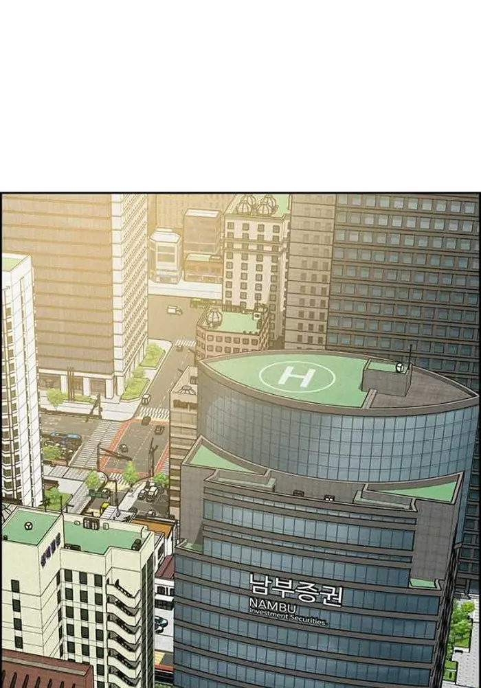 Read Lord of Money Ar Manga Online