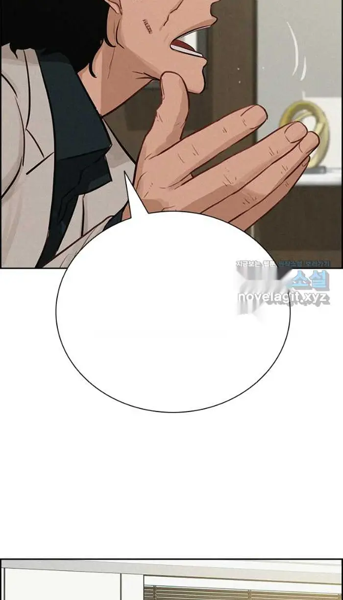 Read Lord of Money Ar Manga Online