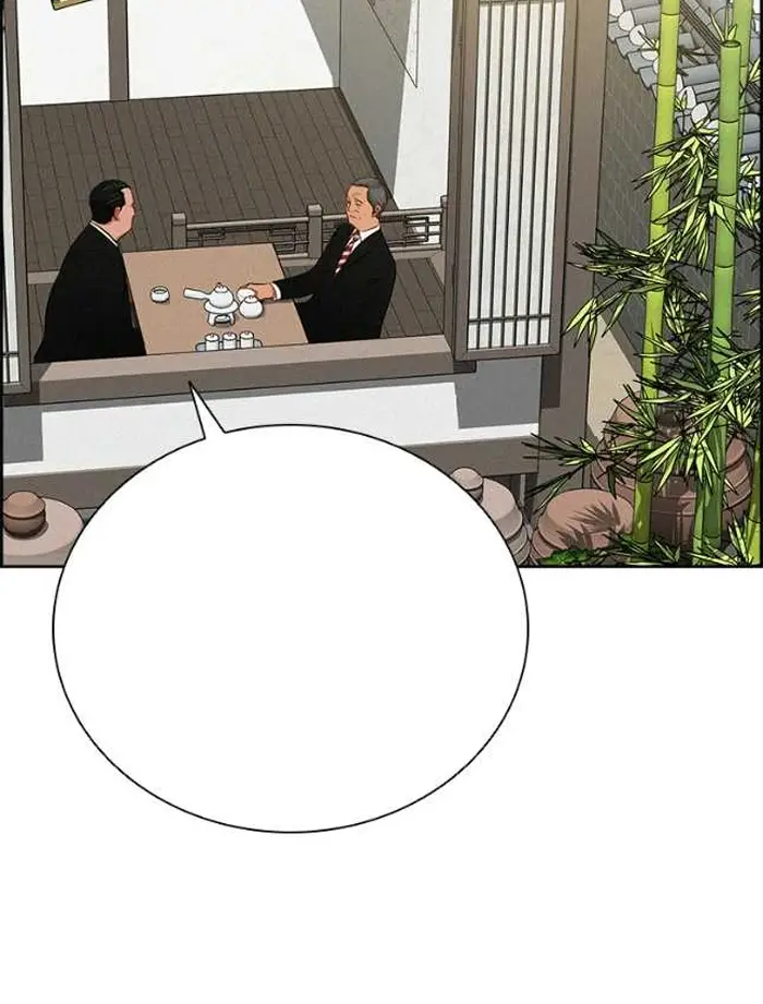 Read Lord of Money Ar Manga Online