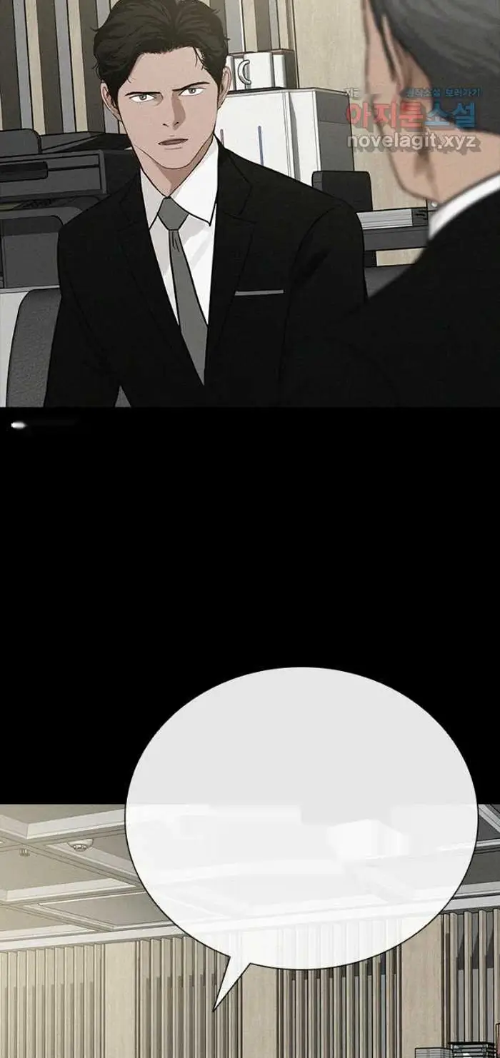 Read Lord of Money Ar Manga Online