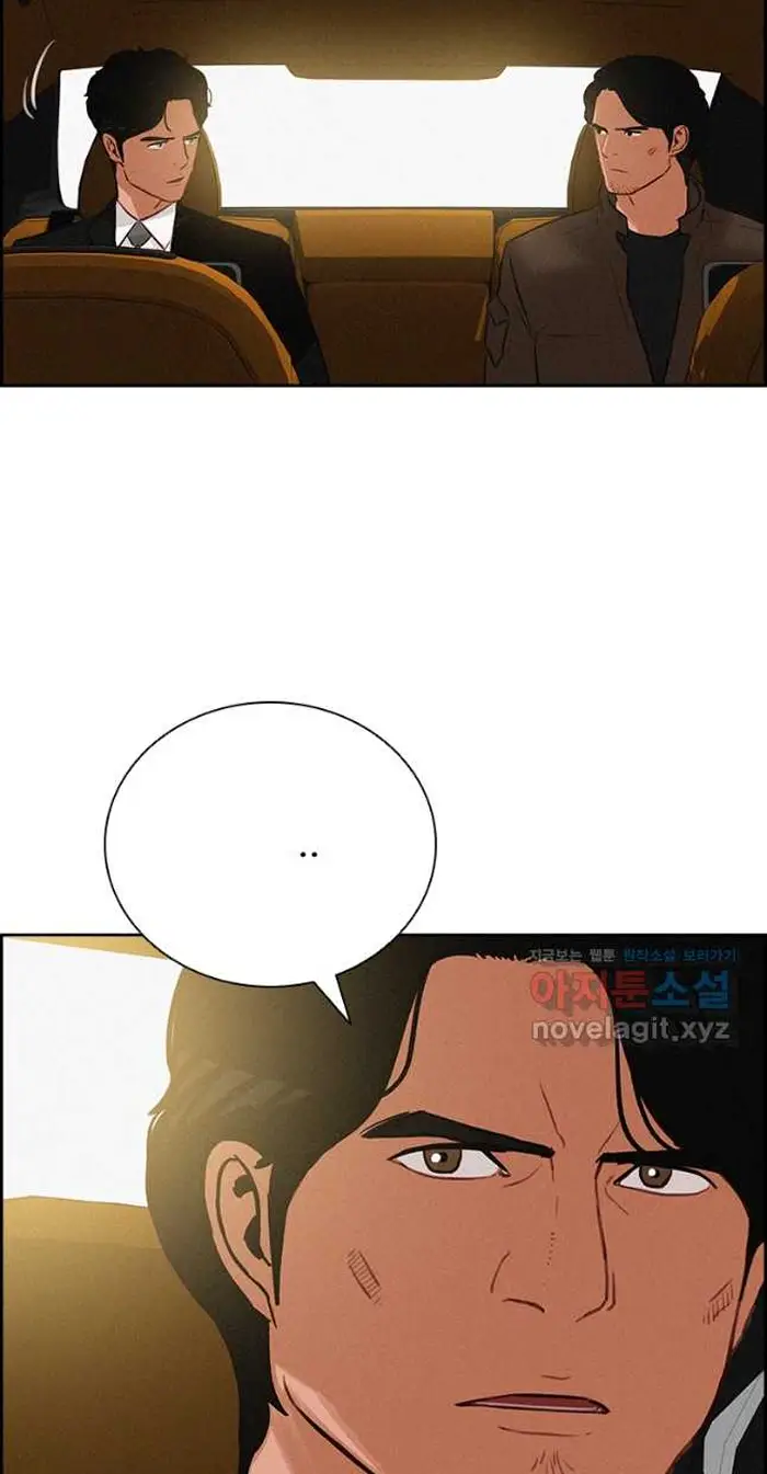 Read Lord of Money Ar Manga Online
