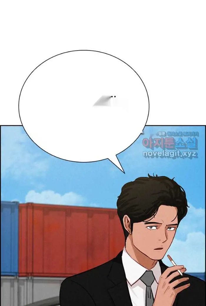 Read Lord of Money Ar Manga Online