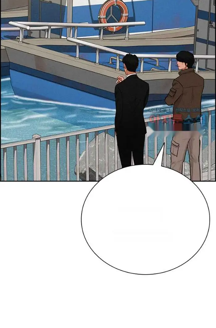 Read Lord of Money Ar Manga Online