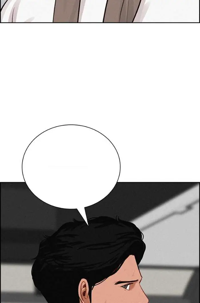 Read Lord of Money Ar Manga Online