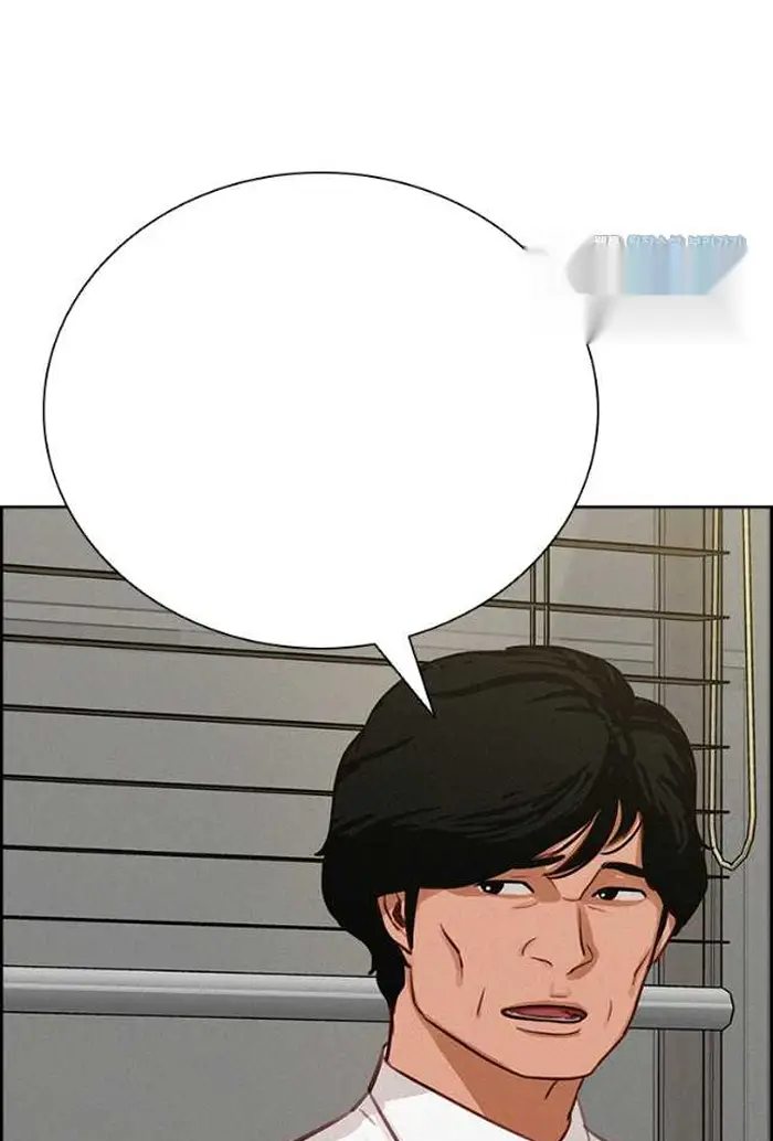 Read Lord of Money Ar Manga Online