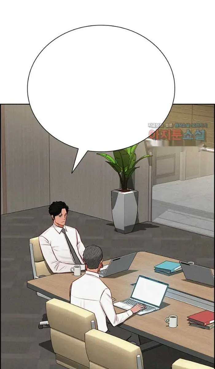 Read Lord of Money Ar Manga Online