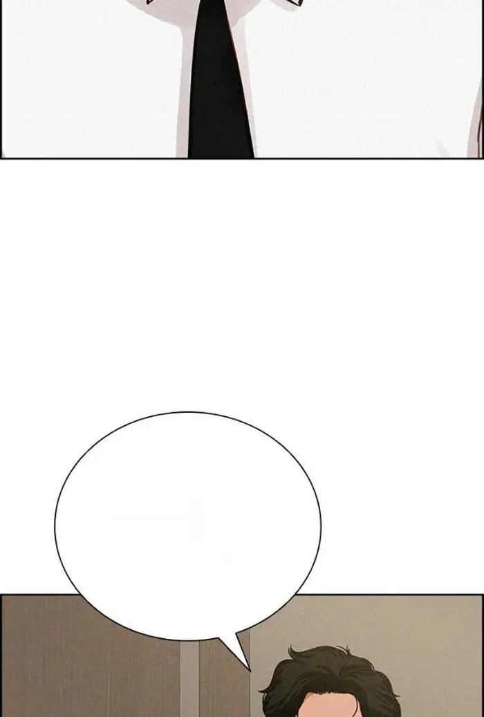 Read Lord of Money Ar Manga Online