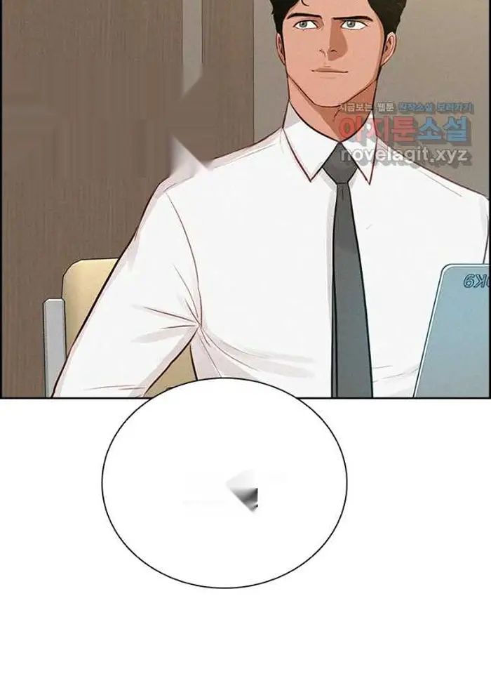 Read Lord of Money Ar Manga Online