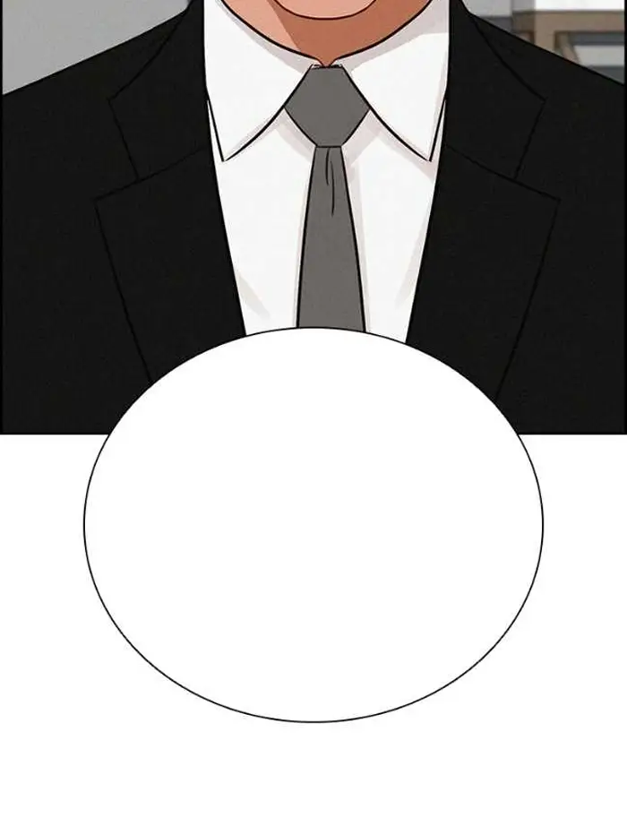 Read Lord of Money Ar Manga Online