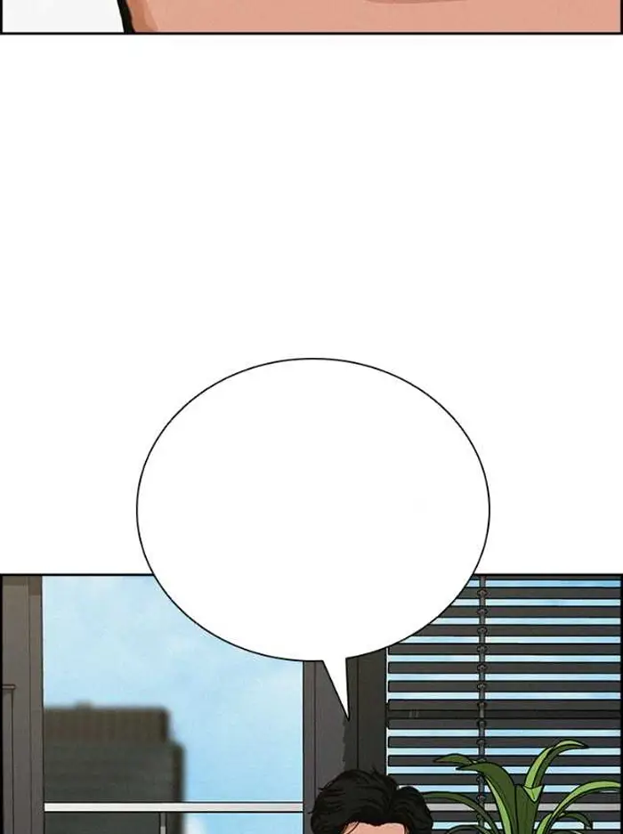 Read Lord of Money Ar Manga Online