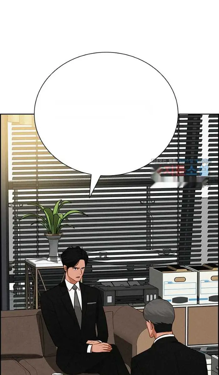 Read Lord of Money Ar Manga Online