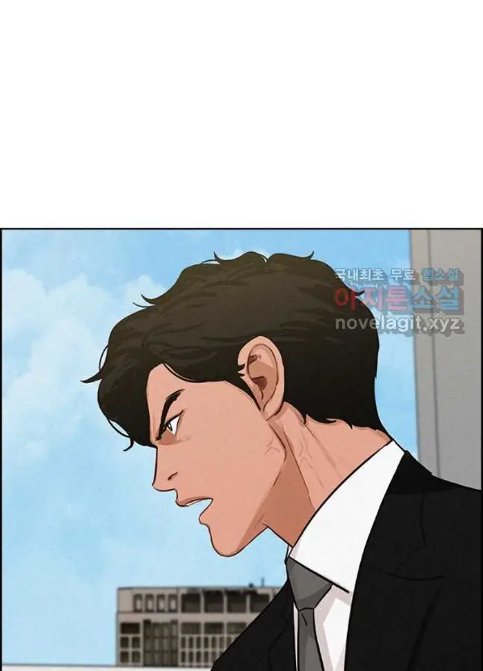 Read Lord of Money Ar Manga Online