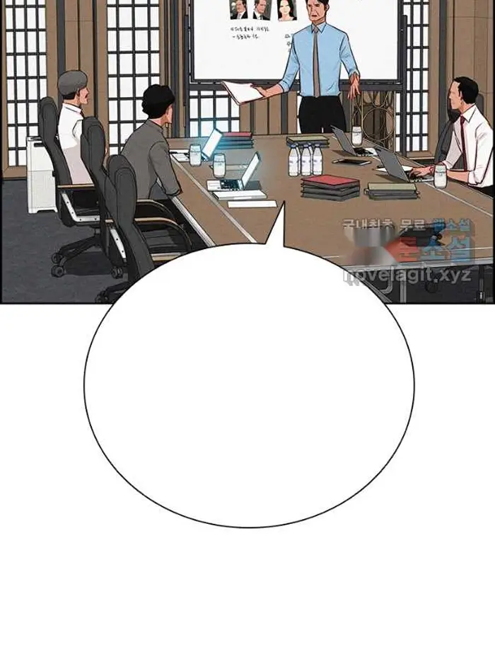 Read Lord of Money Ar Manga Online