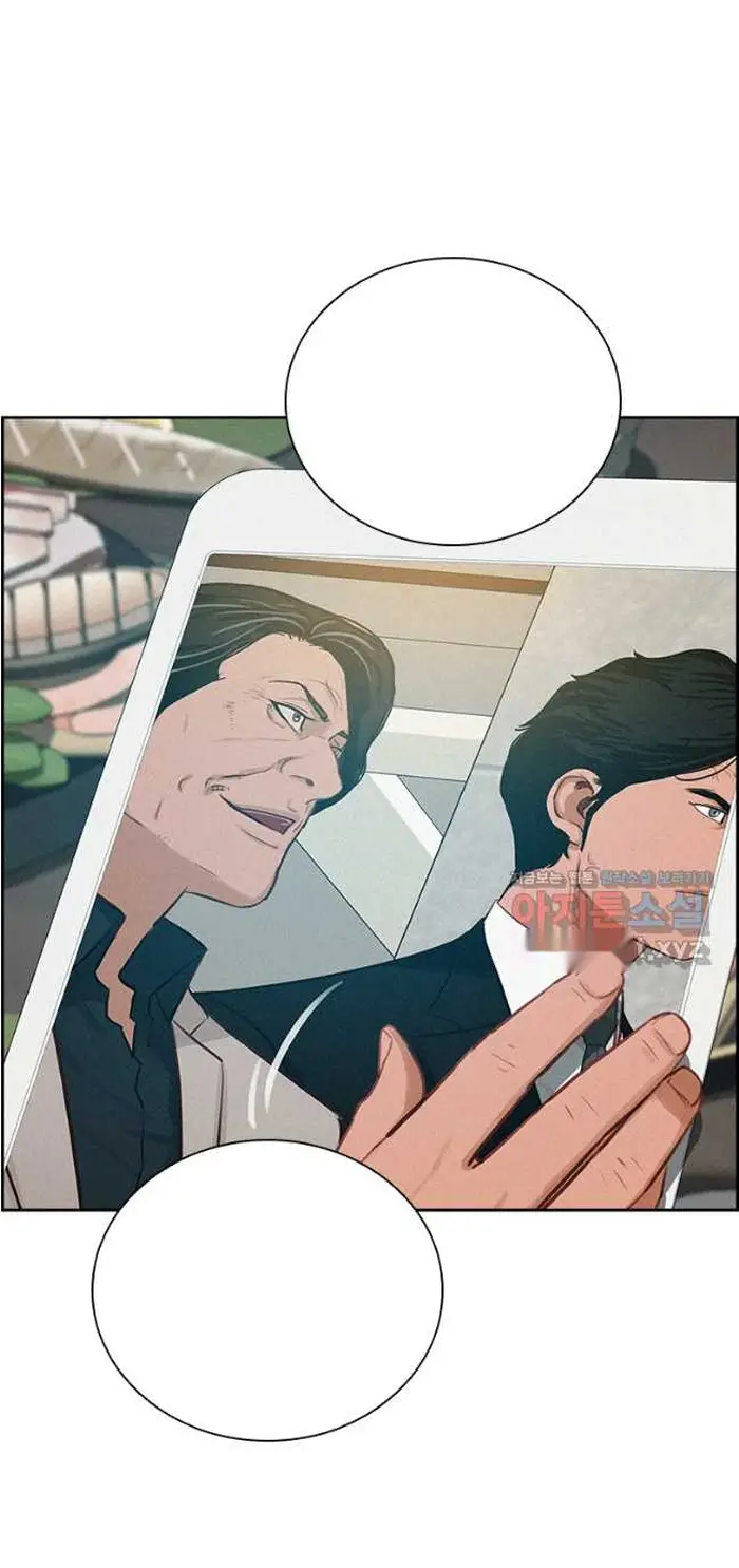 Read Lord of Money Ar Manga Online
