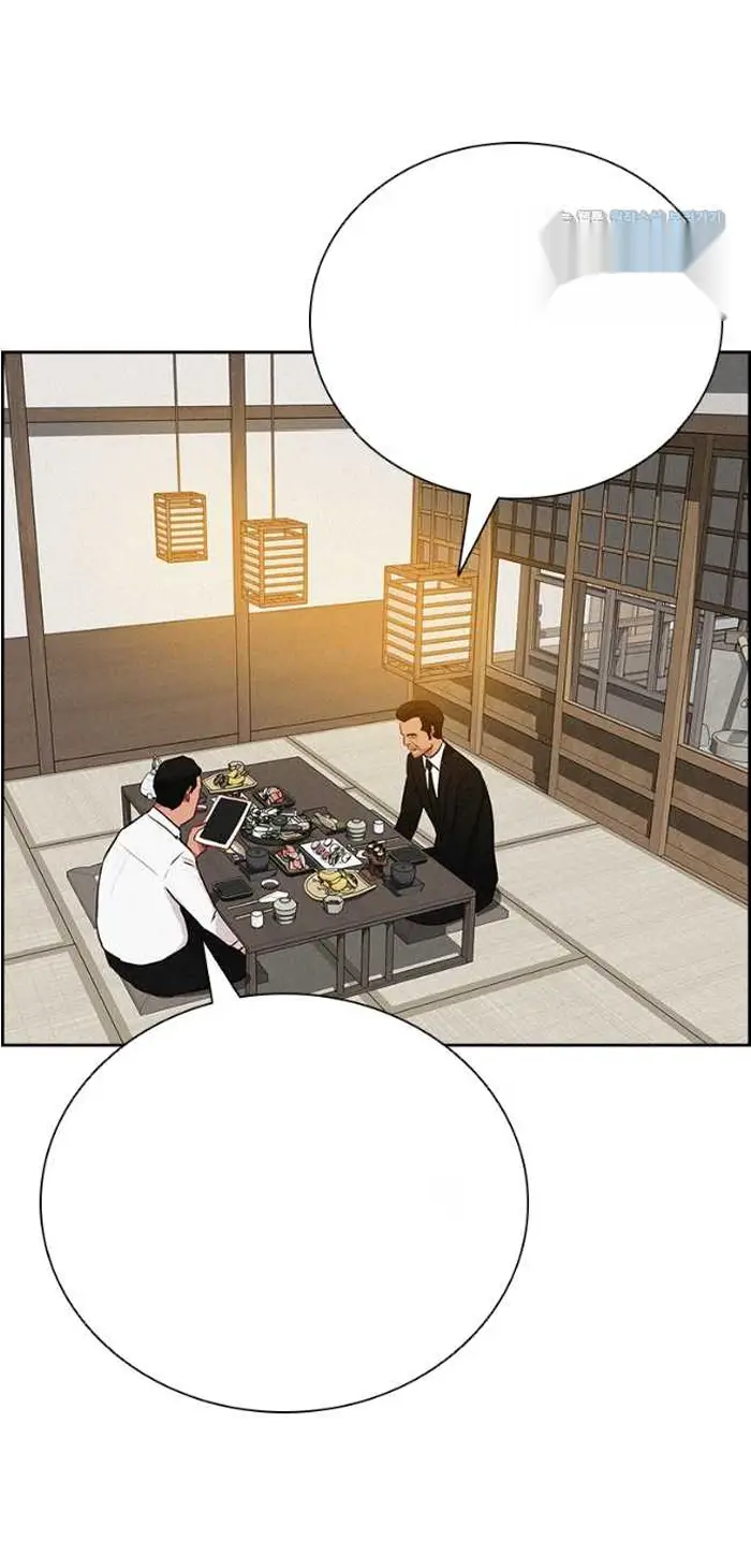 Read Lord of Money Ar Manga Online